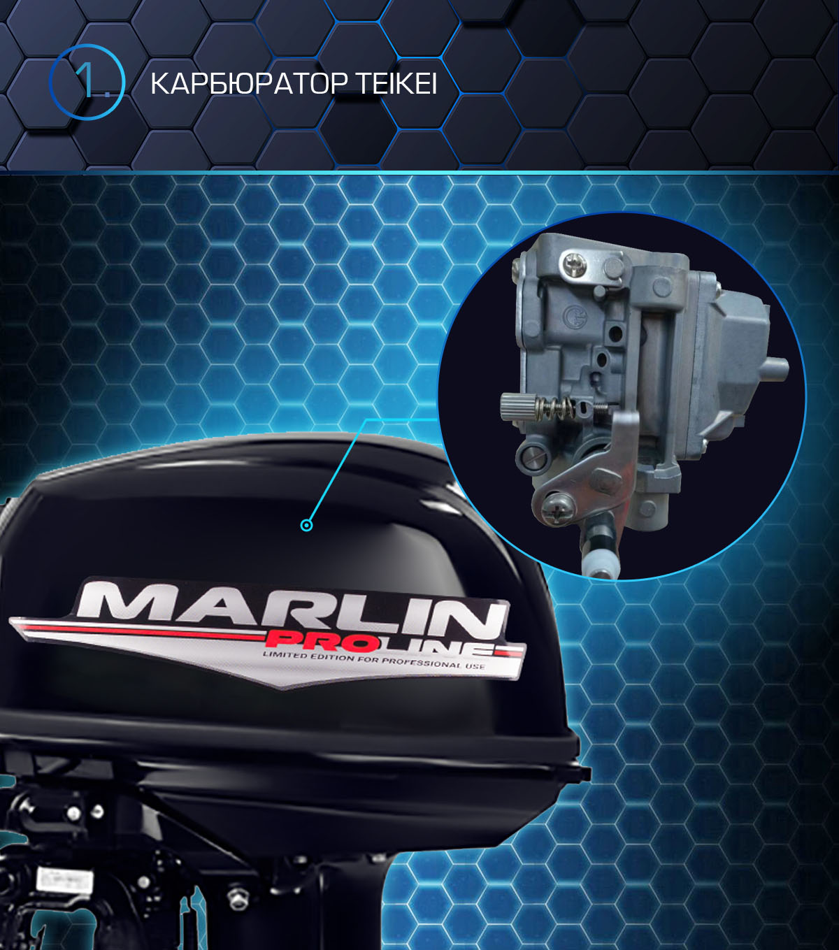Марлин MP 30 AMH Proline