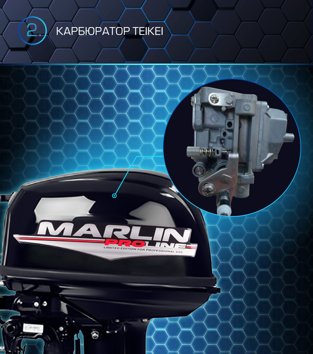 Марлин MP 30 AMHS Proline